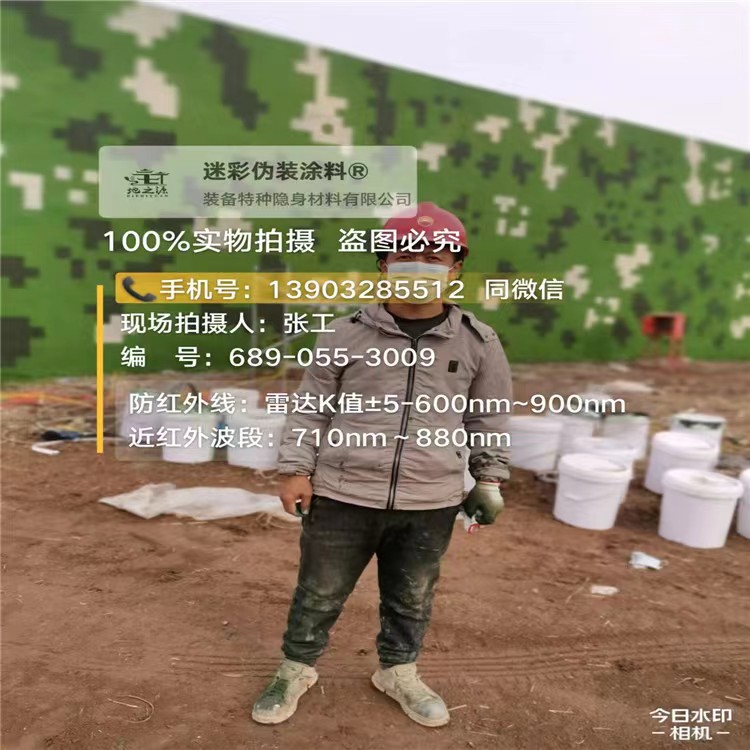 通辽数字迷彩喷涂,和数码迷彩墙有区别吗