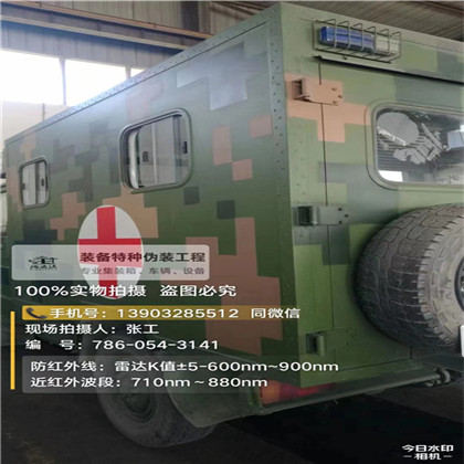 通辽星空迷彩墙施工队,承揽