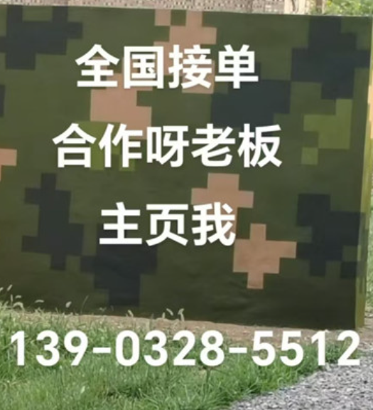 通辽围墙迷彩漆和地面迷彩喷涂