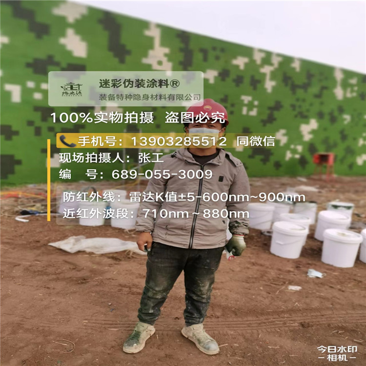 通辽​包括外墙、护坡、水泥地面建筑物的迷彩喷涂