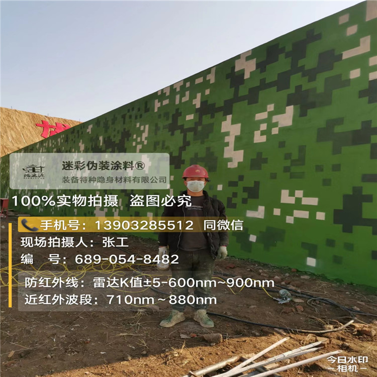 通辽外墙迷彩漆施工注意事项（通用 + 数码专属）