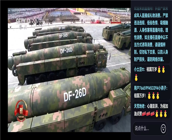 通辽车辆迷彩漆喷涂